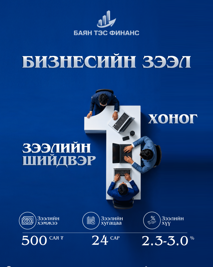 Зар
