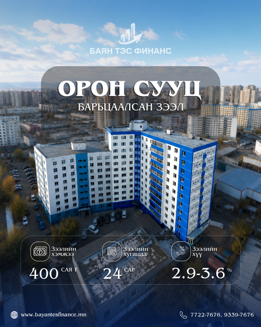Зар