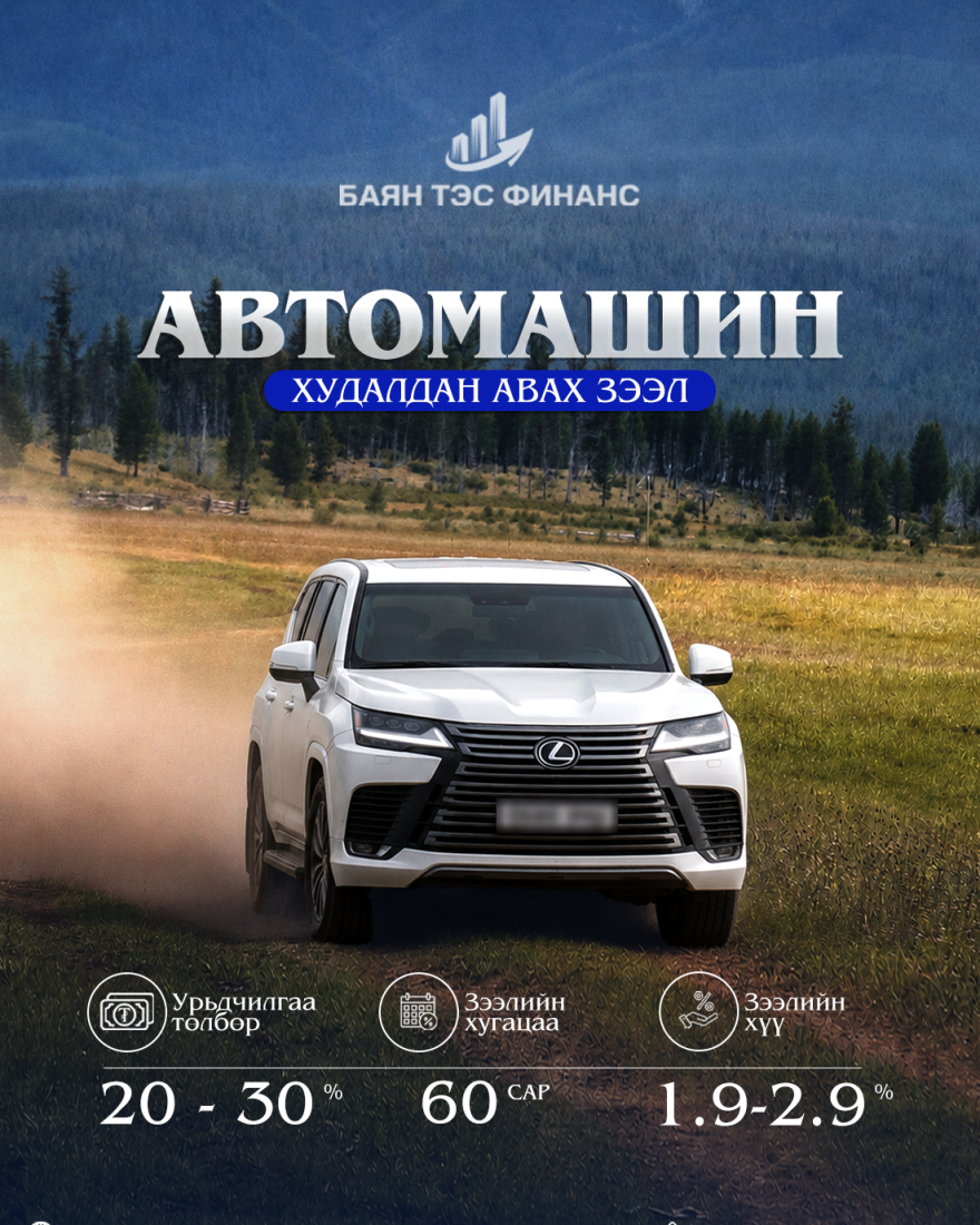 Зар